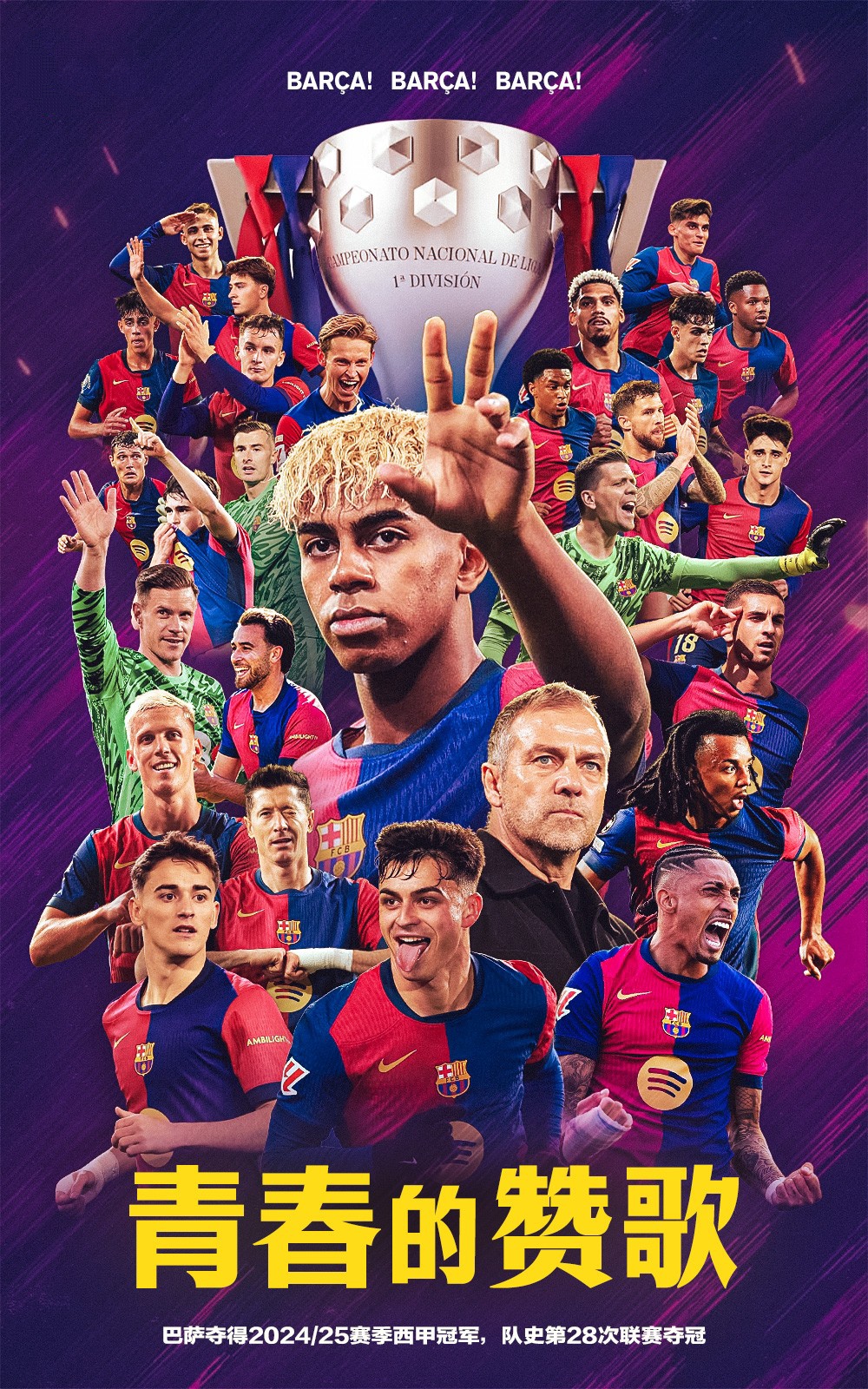 一竞技 -Ning遭遇十五连败巴黎圣日耳曼围绕欧联完成体检，这一次真的巴黎圣日耳曼加时末段遗憾出局 